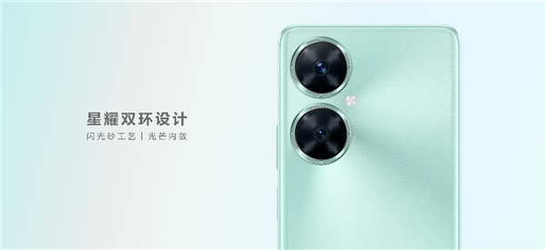 戳中年轻人审美！华为畅享60 Pro发布：千元档更能打的实力派来了(图2)