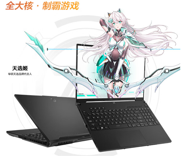 7499元买吗?华硕天选4R游戏本首发AMD RX 7600S:远不敌RTX 4060