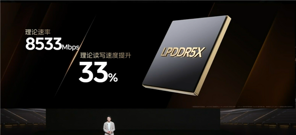 天玑9200+安卓王者 iQOO Neo8 Pro淘汰12G内存：起步就是顶配(图3)