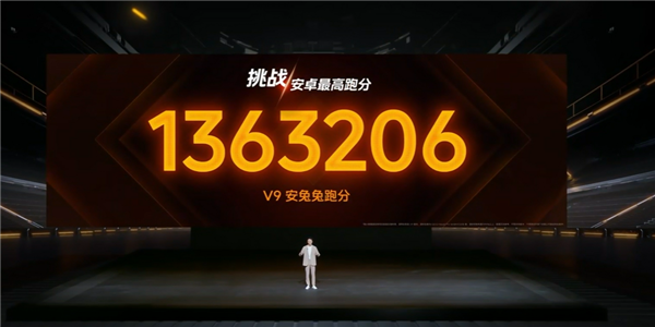 天玑9200+安卓王者 iQOO Neo8 Pro淘汰12G内存：起步就是顶配(图5)