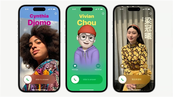 iOS 17正式发布！全新来电海报、横屏待机模式惊艳了(图2)