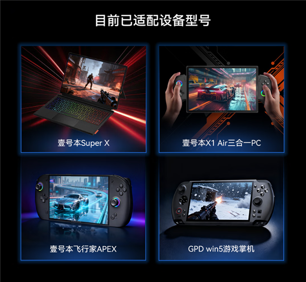 最小消费级固态硬盘来了！国产佰维Mini SSD CL100正式发布：半枚硬币大小 599元起(图4)