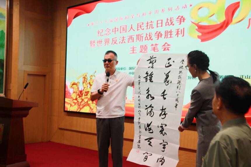 纪念中国人民抗日战争胜利80周年主题笔会在京举办(图15)