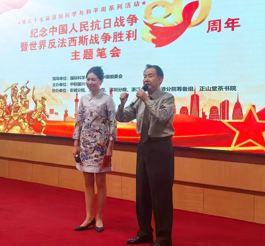 纪念中国人民抗日战争胜利80周年主题笔会在京举办(图17)