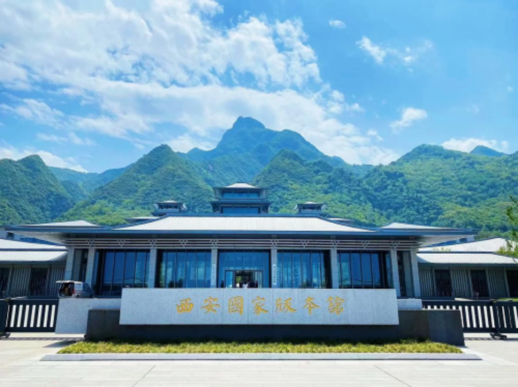 Csy5B2GkZm16tmvr.png 文物会说话 深度讲述长安与丝绸之路——西安国家版本馆专场活动圆满落幕(图2)