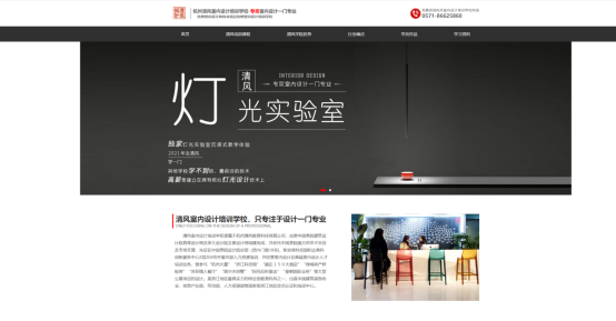 室内设计机构如何抉择？多维解析引领未来学习之路(图2)