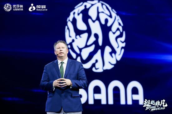 超越非凡 USANA葆婴开启中国健康家庭战略全新篇章(图3) 超越非凡 USANA葆婴开启中国健康家庭战略全新篇章(图3)