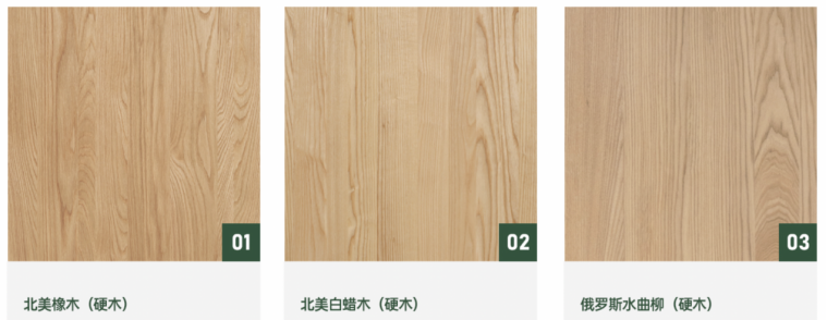 gMPdIVOtBhapUrwf.png 家居升级正当时!源氏木语实木家具选购全攻略(图1)