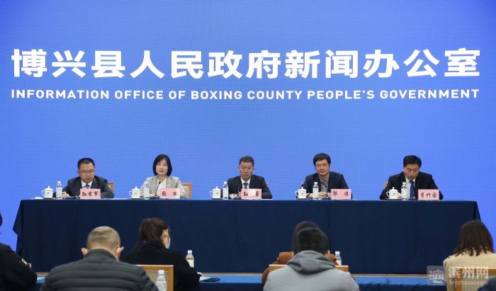 2023第十七届中国（博兴）国际厨具节新闻发布会在济南举行(图1)