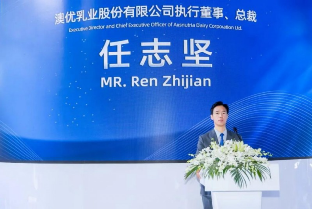 澳优执行董事任志坚：诚信筑基，用科技与创新逐梦未来(图1)