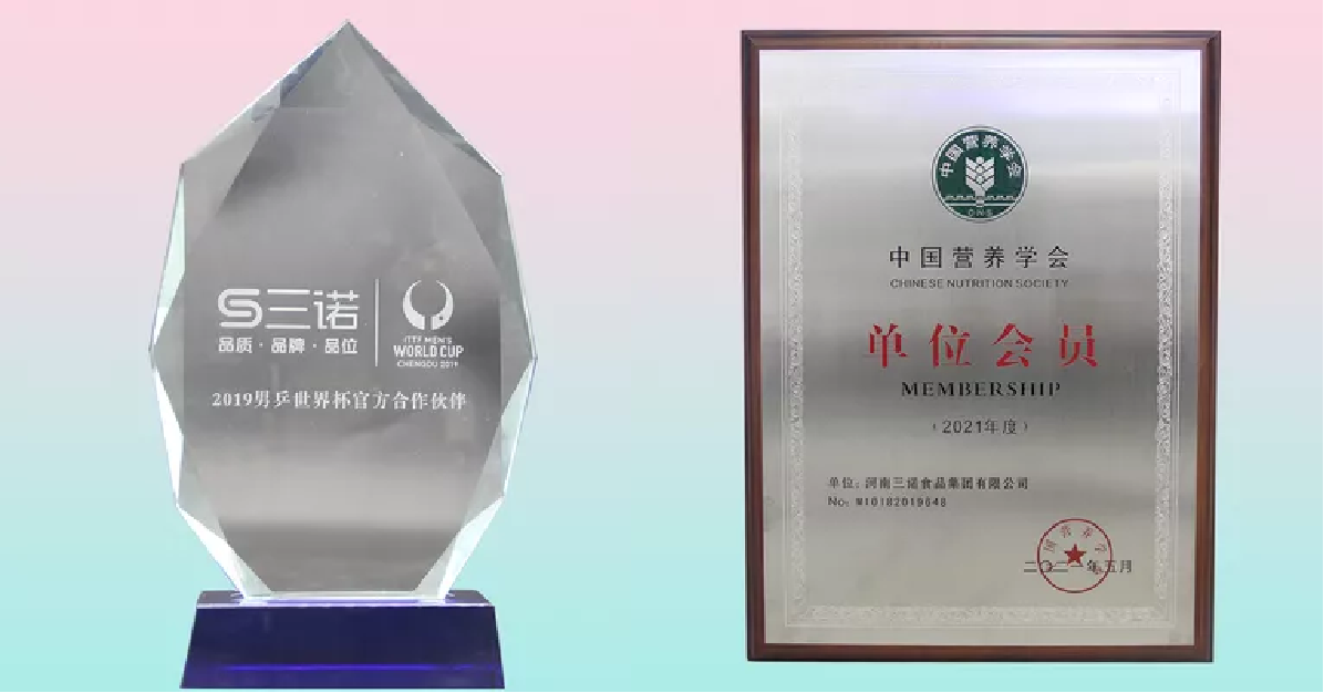 图片3.png 控糖要有度!三诺以【正宗葡萄糖补水液】加强”运动还需补糖认知”!(图3)