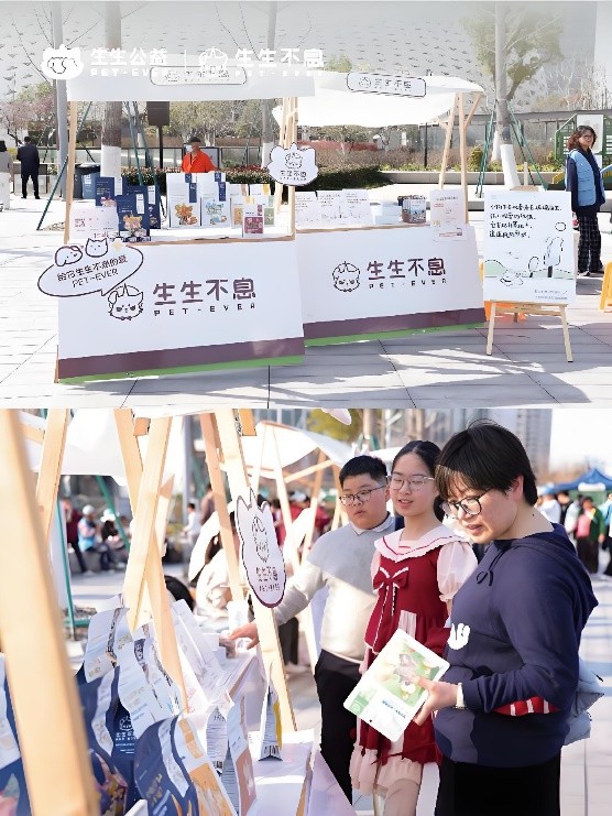 杭州社区动物文明日活动圆满落幕，生生不息携手市政共筑宠物友好城市新生态(图3)