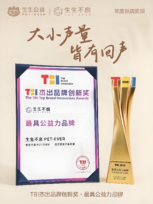 杭州社区动物文明日活动圆满落幕，生生不息携手市政共筑宠物友好城市新生态(图5)