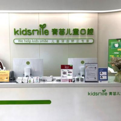 2023南京牙齿正畸垫高医院口碑排行榜十强揭晓了！南京市中西医结合医院口腔科有大佬级医生坐镇(图6)