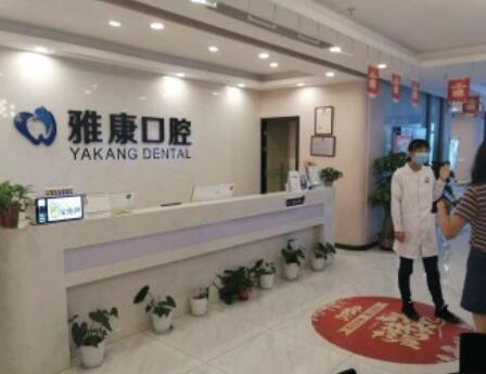 2023南京正畸治疗排行前十位权威齿科医院哪几家机构推荐！南京金陵医院口腔科各具特色，任你选择(图5)