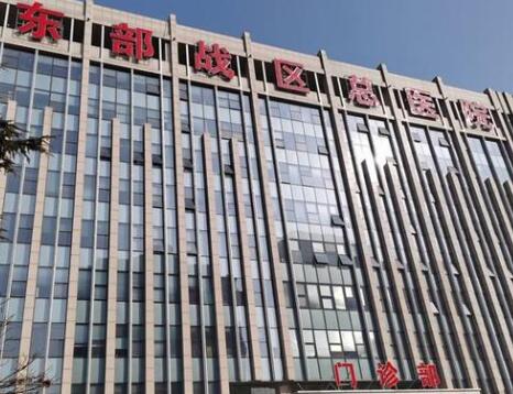 2023南京正畸治疗排行前十位权威齿科医院哪几家机构推荐！南京金陵医院口腔科各具特色，任你选择(图1)