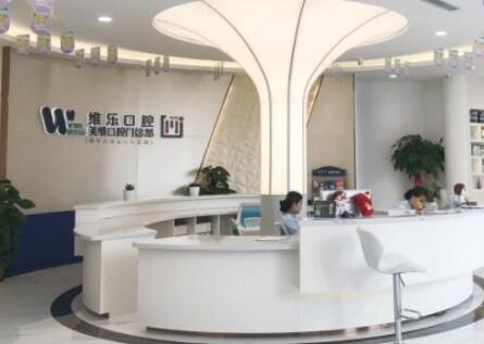 2023南京深覆合不矫正口腔美容医院在榜名单TOP10强内部名单安利！南京江北优佳口腔诊所上榜理由值得一看(图6)