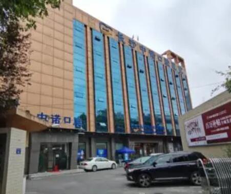 2023长沙ITI非亲水种植牙正规牙科医院排行十强正规总结！长沙美奥口腔医院入围(图6)