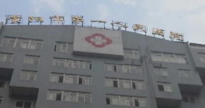 2023贵阳牙龈开窗助萌术大型权威牙科医院排行前十名口碑对比！贵阳市第二人民医院口腔科等可深入了解(图8)