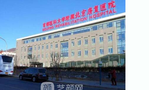 2023北京牙槽骨矫正医院在榜清单前10强内幕曝光！北京大学口腔医院正规医院更有保障(图3)
