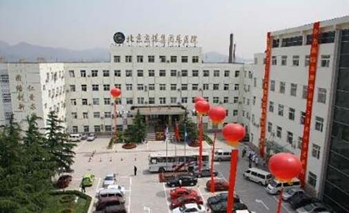 2023北京牙槽骨矫正医院在榜清单前10强内幕曝光！北京大学口腔医院正规医院更有保障(图9)